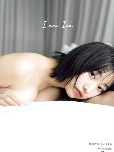 [Photobook] 榎原依那2nd写真集 I am Ina