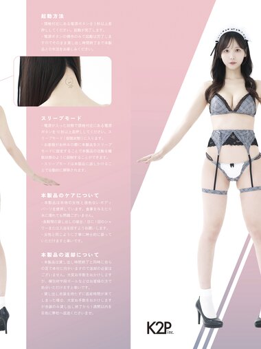 [Cosplay] けんけん DL写真集 推し型メイドロイドとしたいこと [138P-823MB]