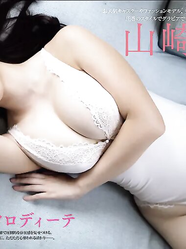 FRIDAY GOLD 山崎あみ 憧れのアフロディーテ