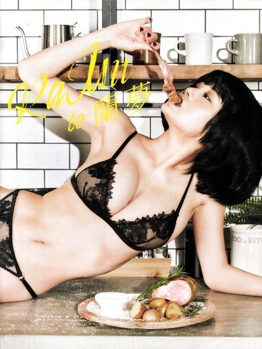 [Photobook] RaMu to 蘭夢