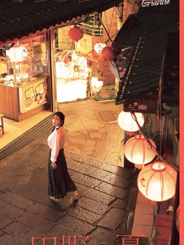 週刊AG 2025.12.31-2026.01.07 田野憂 桃園怜奈 Himari 藤乃あおい 桐山瑠衣