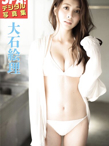 [Photobook] Eri Oishi 大石絵理 SPA！デジタル写真集