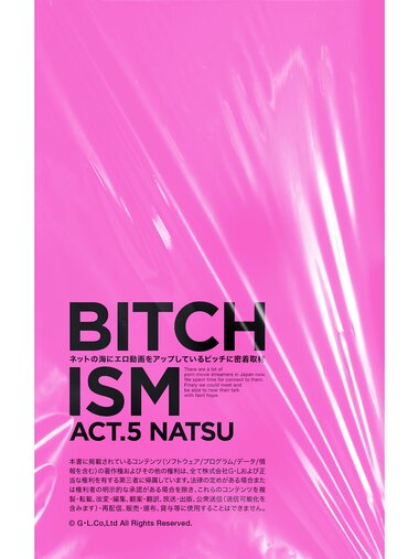 [Photobook] BITCHISM ACT. 5 NATSU