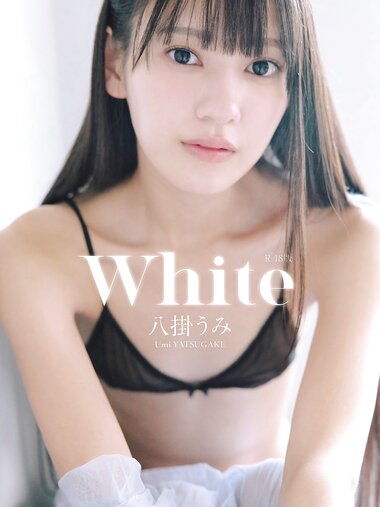 [Photobook]【デジタル限定】八掛うみ写真集「White」（R18版）