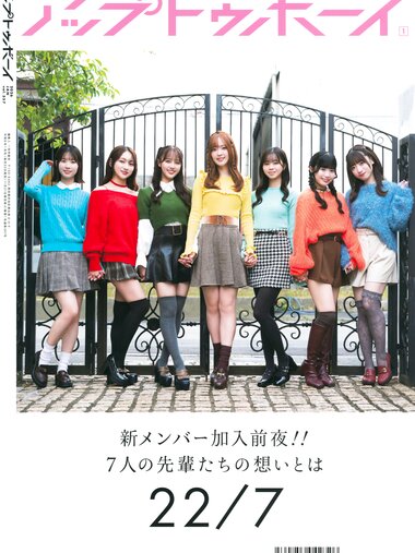 UTB vol. 357 - 22╱7