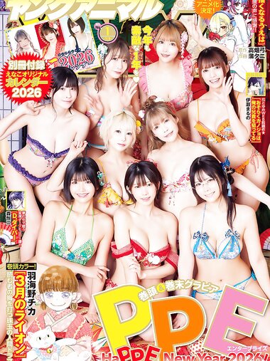 [Young Animal] 2026 No.01