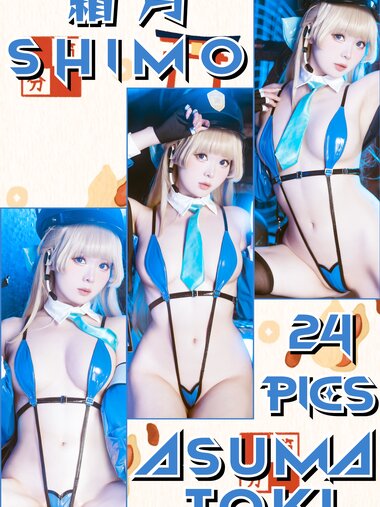 [Cosplay] 霜月shimo Officer Toki 2025 [25P44M]