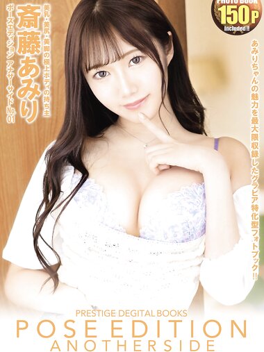[Photobook] SOFT EDITION 斎藤あみり No.01