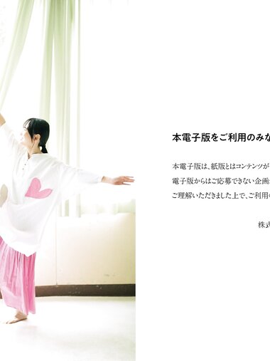 [B.L.T] 2026 No. 01 Miku Ichinose, Mafuyu Tamura, Miku Aihara, Ayaka Date, Mizuki Hanada, Nene Fukui, Yuna Tsuchida