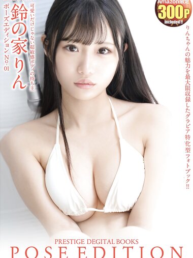 [Photobook] POSE EDITION 鈴の家りん No.01