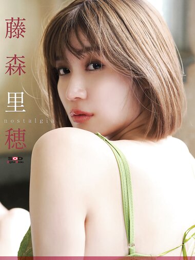 [Photobook] Riho Fujimori 藤森里穂 山岸伸 × SOFT ON DEMANDデジタル写真集 「nostalgia」