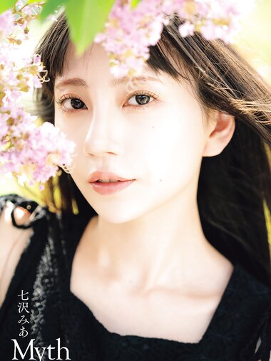 [Photobook] 七沢みあ写真集 Myth