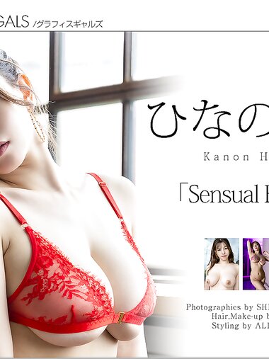 [Graphis] Gals – Kanon Hinano ひなの花音 Sensual Beauty Vol.1