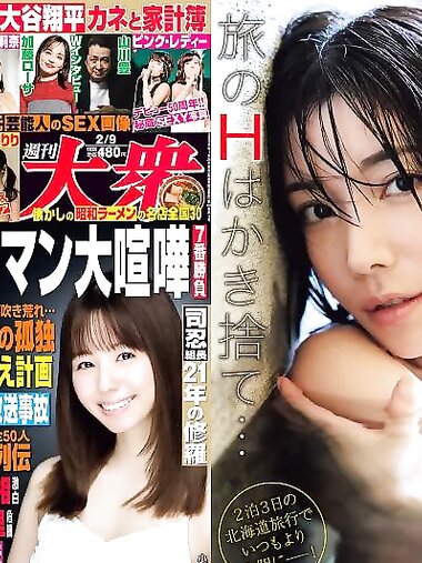 [Weekly Taishu] 2026.02.09 Karen Kaede, Rui Shido, Riri Nanatsumori, Airu Sato, Yui Tatsumi, Marina Shiraishi, Rui Kiriyama