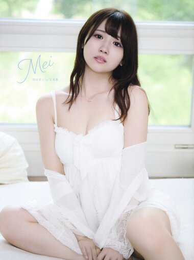 [Photobook] 岡田夢以1st写真集「Mei」