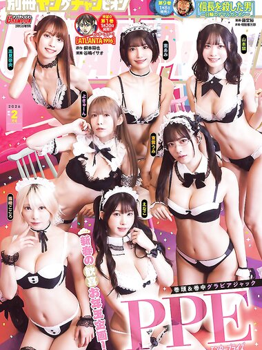 [Bessatsu Young Champion] 2026 No.02