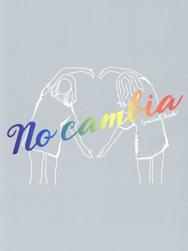 [Photobook] 永野芽郁 No cambia 写真集 Special Book