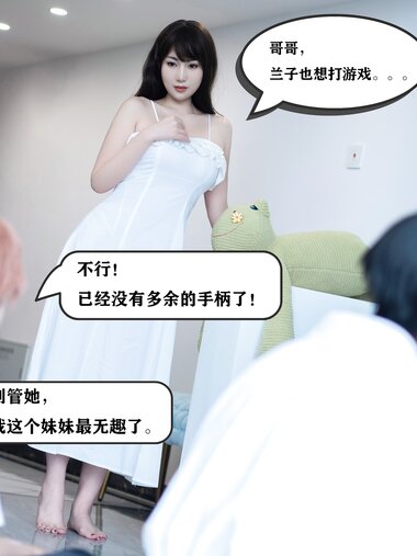 [Cosplay] 星澜是澜澜叫澜妹呀 哥哥的朋友 [114P1V-2.82GB]