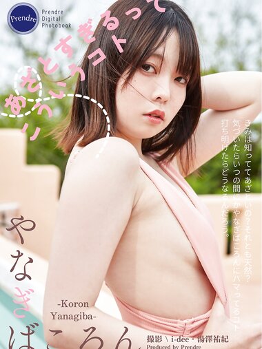 [Photobook] JILL 咲かせてください (Harvest Time)