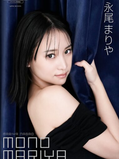 FRIDAY GOLD【新着試し読み】 永尾まりや デジタル写真集 MONO MARIYA