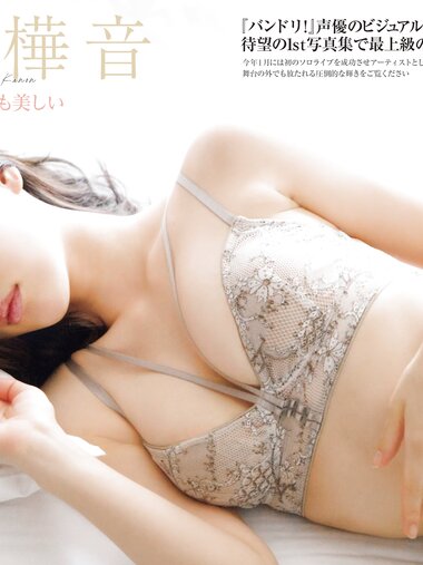 FRIDAY GOLD 2026.02.26 志崎樺音 宝石よりも美しい