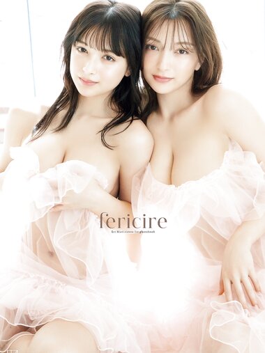 [Photobook] エリマリ姉妹1st写真集 fericire