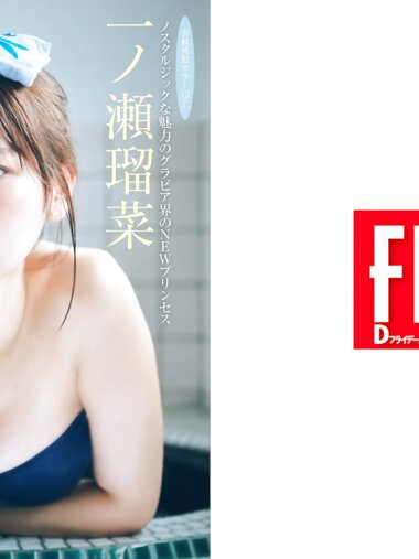 [FRIDAY]  2026.03.27-04.03  一ノ瀬瑠奈 門脇遥香 雪平莉左 千尋 桃月なしこ 沖侑果 吉田梨々加 椚マイカ