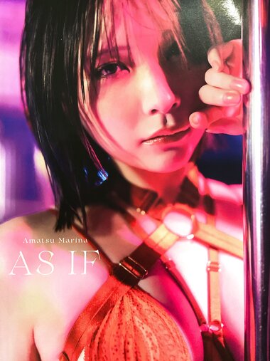 [Photobook] あまつまりな5th写真集〖 AS IF 〗