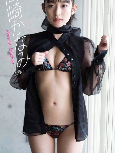 [Weekly Photobook] Kanami Takasaki 高崎かなみ写真集「月刊 高崎かなみ 二巻」 週プレ PHOTO BOOK(2021-05-03)