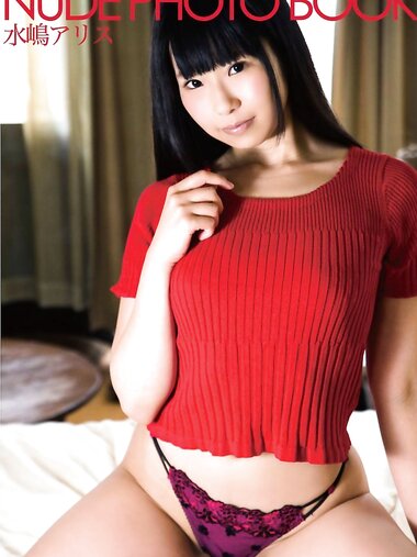 [Photobook] NUDE PHOTO BOOK 092 水嶋アリス 綺麗でカッコイイヌード写真集