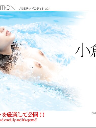 [Graphis] 2026-03-27 Limited Edition – Nanami Ogura 小倉七海
