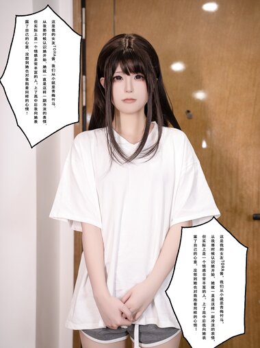 [Cosplay] Quan冉有点饿 tora酱的秘密男友 [112P-943MB]