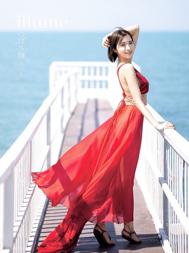 [Photobook] 2026.03.21 つばさ舞写真集 ｉｌｌｕｍｅ