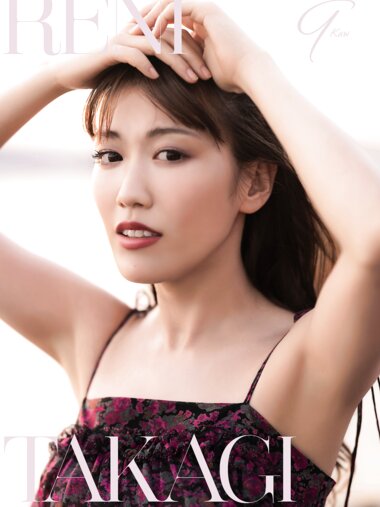 [Photobook] 2023.08.29 高城れに1st写真集「9‑Kaw‑Another Edition」