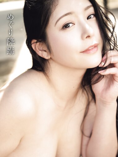 [Photobook] めぐり写真集「めぐり降臨」