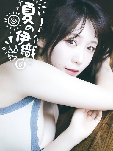 [Photobook] 伊織もえ 夏の伊織6 C106