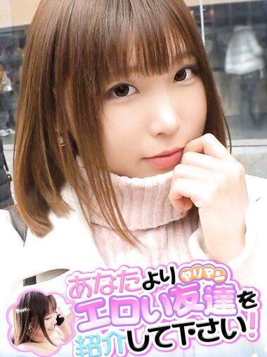 [Photobook] あなたよりエロい友達(ヤリマン)を紹介して下さい 1人目 りほ 24歳 営業事務OL 素人数珠つなぎ (MEGATRA EBOOKS)