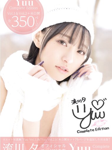 [Photobook] 流川夕 Yuu Complete Edition ヌード写真集