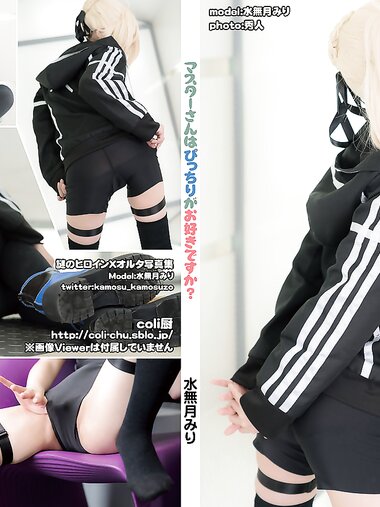 [Cosplay] Miri Minazuki 水無月みり Master-san wa Pitchiri ga wo Sukidesuka マスターさんはぴっちりがお好きですか？