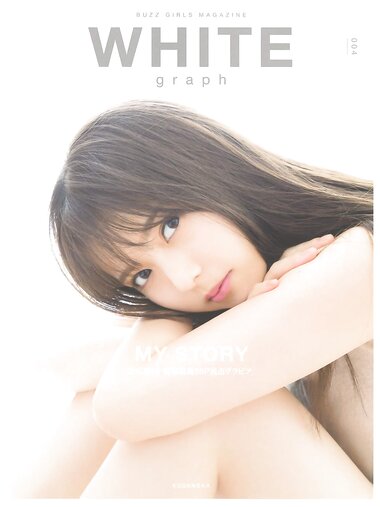 [WHITE graph 004] Saito Asuka 齋藤飛鳥 - MY STORY