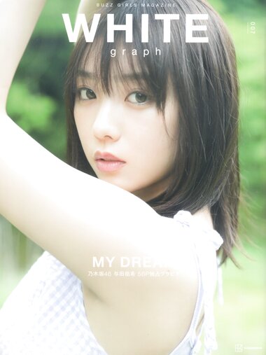 [WHITE graph 007] Yoda Yuuki 与田祐希 - MY DREAM