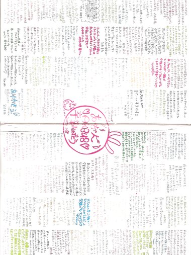 [Photobook] Atsuko Maeda 前田敦子 - AKB48 Graduation Commemorative Photo Book Acchan AKB48卒業記念フォトブック あっちゃん