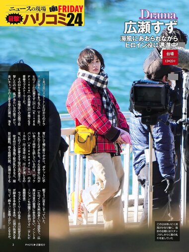[FRIDAY] 2023.02.03 小日向ゆか 篠崎愛 松平璃子 鈴木聖 くりえみ 琴井ありさ 菊地姫奈