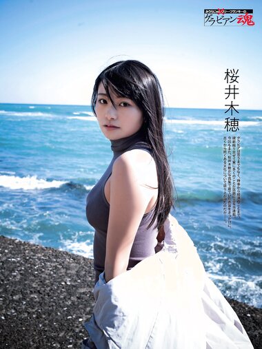 [Weekly SPA!] 2023.03.07 桜井木穂 青海ひな乃 竹内ななみ 芹澤優 若月佑美