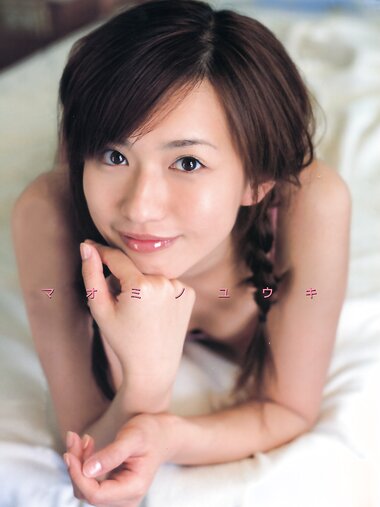 [Photobook] Yuuki Maomi 優木まおみ - Yuuki Maomino マオミノユウキ