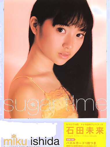 [Photobook] Mirai Ishida 石田未来 - sugar time(20020620)
