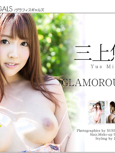 [Graphis] GALS 『 GLAMOROUS NUDE!』三上悠亜[160P]
