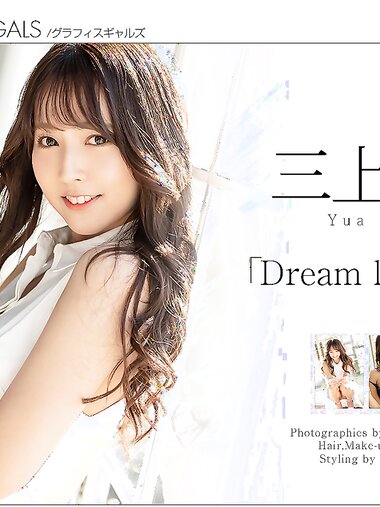 [Graphis] GALS 三上悠亜 『Dream like time…』] [4V-140P]
