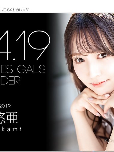 [Graphis] 2019.04.19 每日一枚 三上悠亜 [30P]