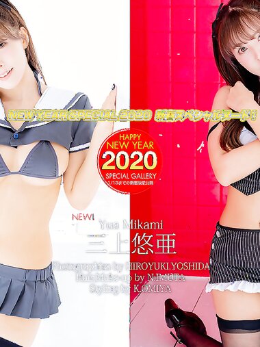 [Graphis] 『Limited Edition 』三上悠亜 2020 期間限定 [30P]